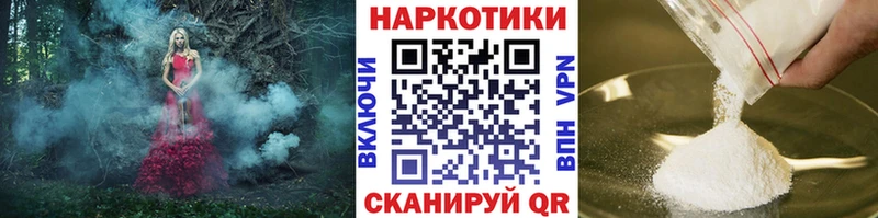 Сколько стоит Невельск МАРИХУАНА  Меф  МЕТАМФЕТАМИН  ГАШИШ 