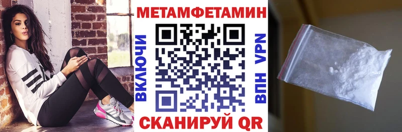 Амфетамин Premium  Невельск 