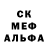 МЕТАДОН кристалл MANUSIA ORANG