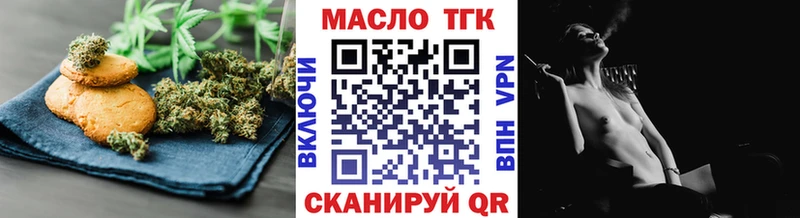 Cannafood марихуана  Невельск 