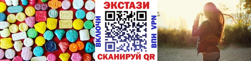 ЭКСТАЗИ диски  где найти наркотики  Невельск 