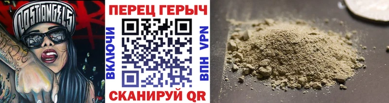 Героин Heroin Невельск