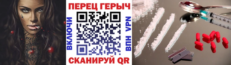 Героин VHQ  Невельск 