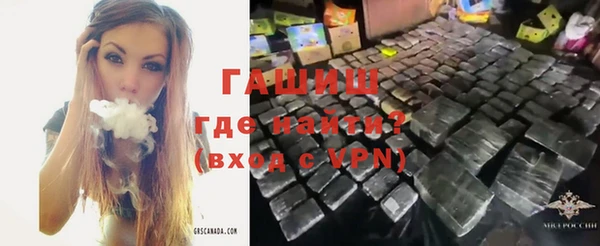 ГАЛЛЮЦИНОГЕННЫЕ ГРИБЫ Абаза