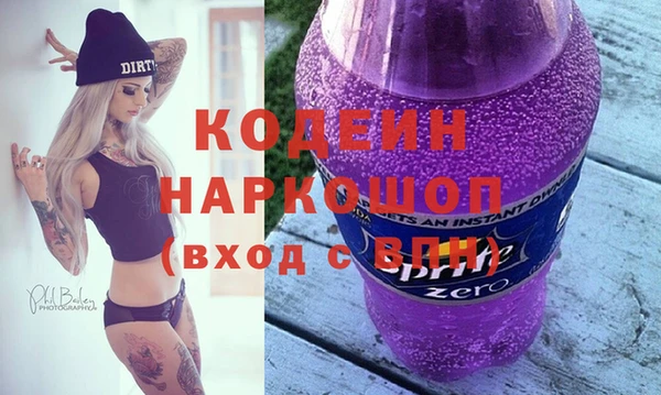 кокаин VHQ Абдулино