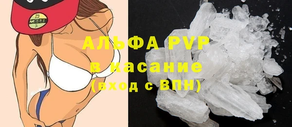 кокаин VHQ Абдулино