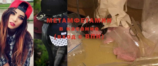 кокаин VHQ Абдулино