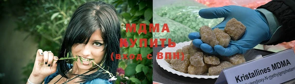 кокаин VHQ Абдулино