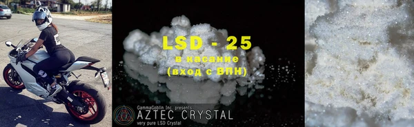 марки lsd Абинск
