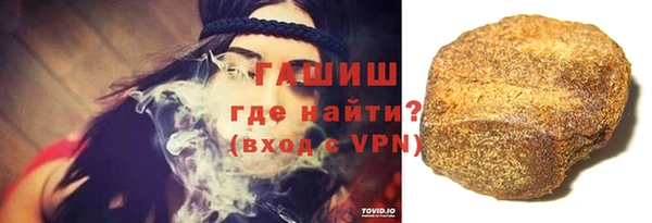 ГАЛЛЮЦИНОГЕННЫЕ ГРИБЫ Абаза