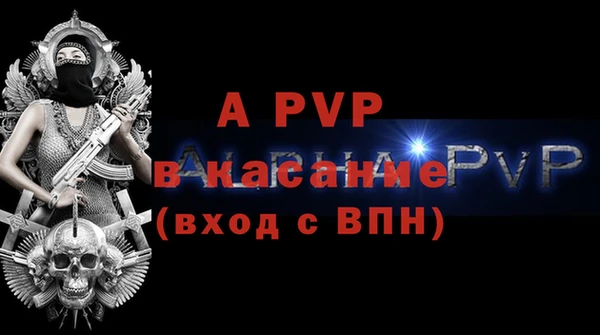 винт Алзамай