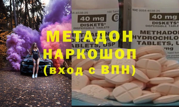 марки lsd Абинск