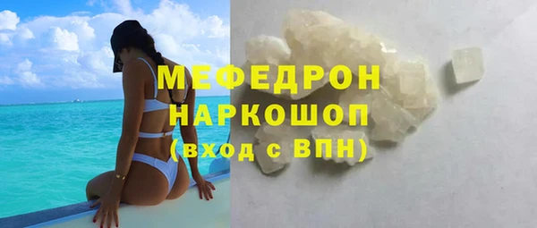 ГАЛЛЮЦИНОГЕННЫЕ ГРИБЫ Абаза