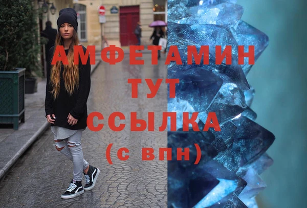 марки lsd Абинск