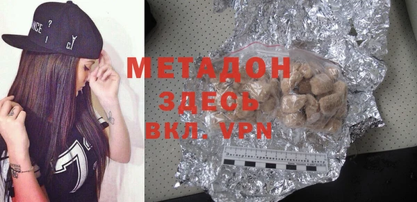 марки lsd Абинск