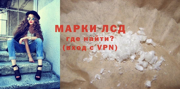 кокаин VHQ Абдулино