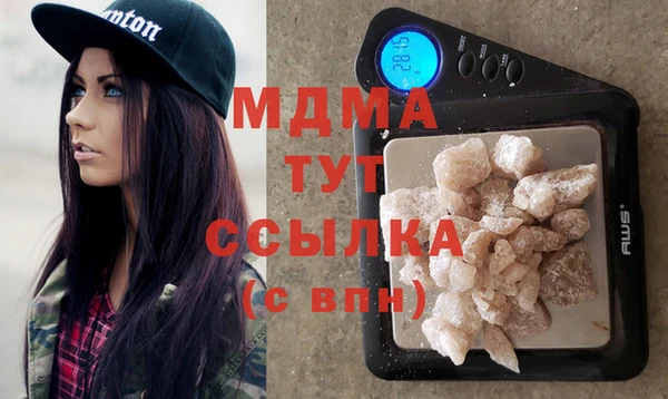 кокаин VHQ Абдулино