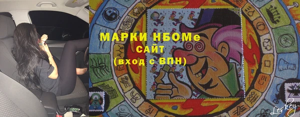 марки lsd Абинск