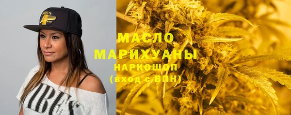 ГАЛЛЮЦИНОГЕННЫЕ ГРИБЫ Абаза