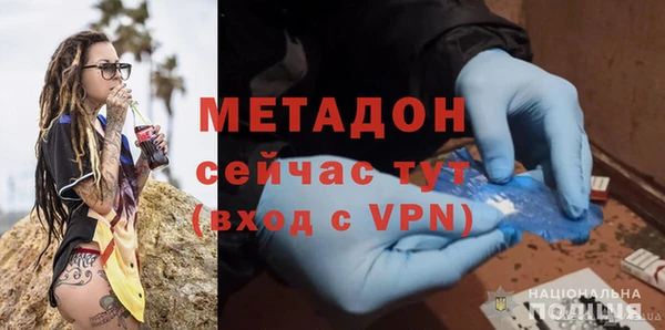 кокаин VHQ Абдулино