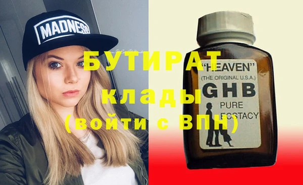 кокаин VHQ Абдулино