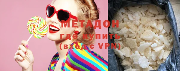 кокаин VHQ Абдулино