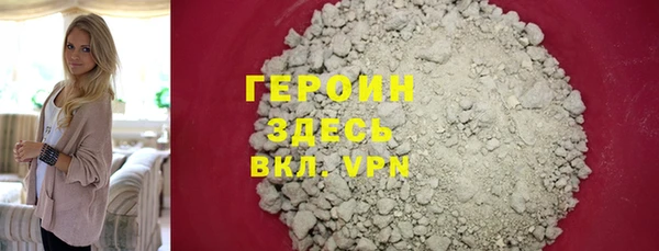 ГАЛЛЮЦИНОГЕННЫЕ ГРИБЫ Абаза