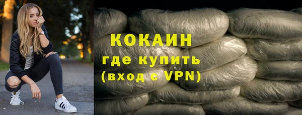 кокаин VHQ Абдулино
