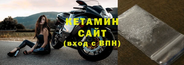 кокаин VHQ Абдулино