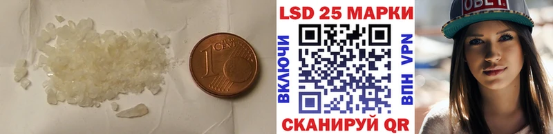 ЛСД экстази ecstasy  Невельск 