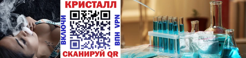 kraken сайт  Невельск  Первитин Methamphetamine 