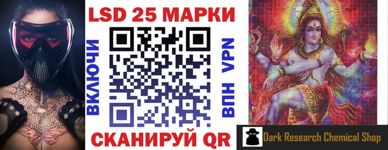 Марки NBOMe 1500мкг  Невельск 