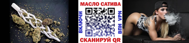 Дистиллят ТГК вейп с тгк mega tor Невельск купить наркотики цена